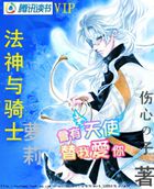八荒：修真始末