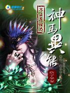 【神马异能都是浮云】