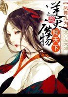 凤舞九天：废物逆世倾天下