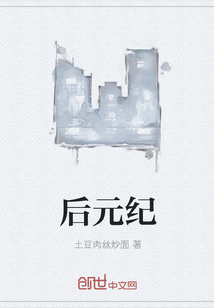 后元纪