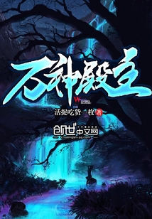 万神殿主