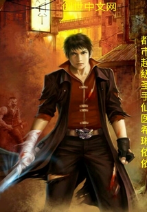 都市超级圣手仙医