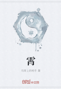 霄