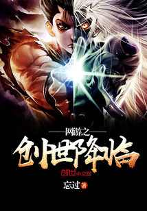 网游之创世降临