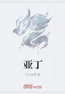 亚丁