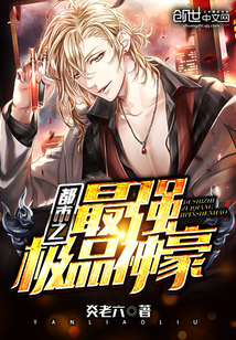 都市之最强极品神豪