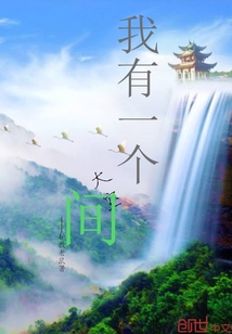 我有一个大空间