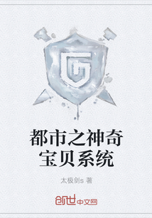 都市之神奇宝贝系统