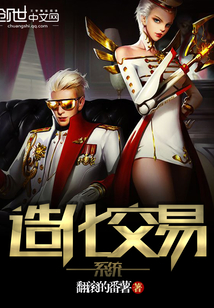 造化交易系统