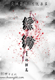 缥缈1