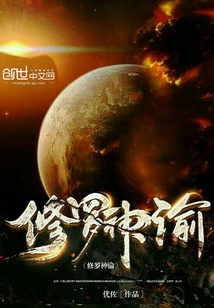 星幻尘寰