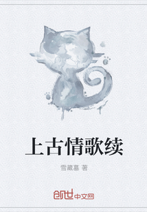 噬逝