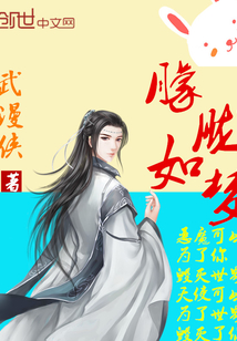朦胧如梦