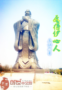 愿得伊心人