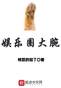 娱乐圈大腕