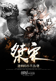 《桀宋》txt全文阅读