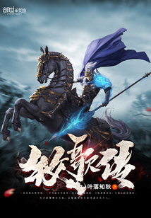 牧歌传