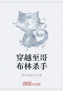 穿越至哥布林杀手