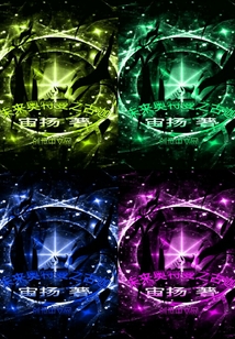 未来奥特曼之古迦