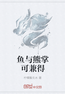 鱼与熊掌可兼得