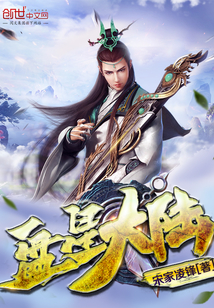 盘星大陆