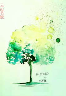 莐心如意
