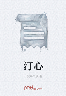 汀心