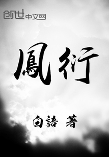 无生之涅
