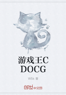 游戏王CDOCG