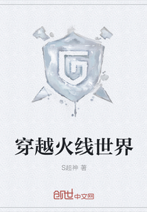 穿越火线世界