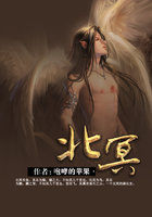 《北冥》txt全文阅读