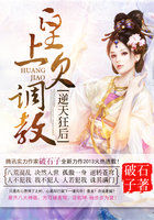 逆天狂后：皇上欠调教