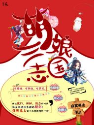 萌娘三国志