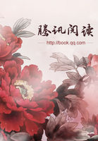 夫君很闷：嫡妃爱偷心