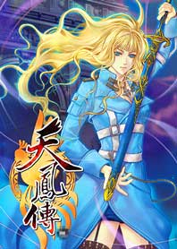 超能力美少女：天凤传
