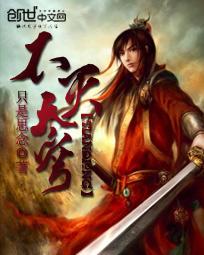 不灭天穹全文阅读