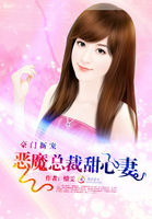 盛世逐爱：再见卧底小姐