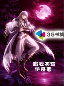 寂灭苍穹