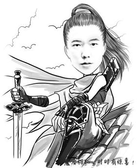 地仙道果全文阅读