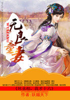 《无良萝莉妻:夫君uff0c奴家才十六》txt在线阅读 无良萝莉妻:夫君uff0c奴家才十六