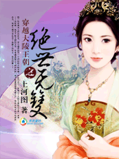 穿越大陵王朝：绝世无双（完结）