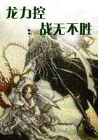 龙魂：神佛之墓