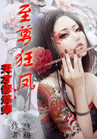 《天才修炼师:至尊狂凤》txt在线阅读 天才修炼师:至尊狂凤