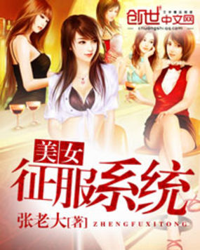 极品狂龙全文阅读