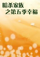 风染雨季