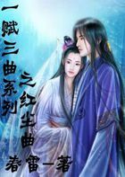 红尘曲