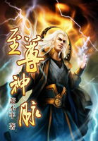 至尊神脉全文阅读