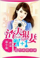 《彪悍萌婚养成:渣夫狠妻N加一》txt在线阅读 彪悍萌婚养成:渣夫狠妻N加一