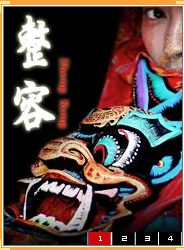 丛林