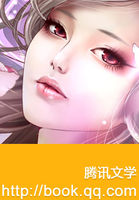 首富之妻不可欺